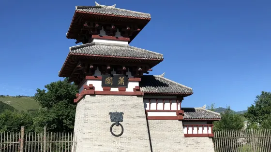 秦漢蕭關
