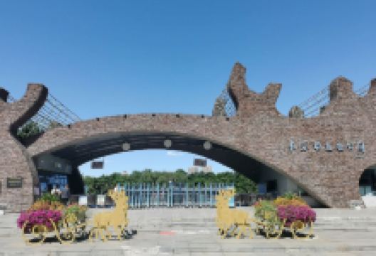 长春动植物公园景点图片