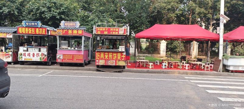 Shangda Night Market