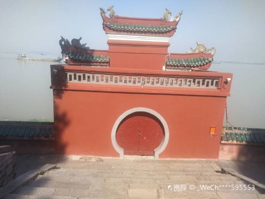 点将台遗址