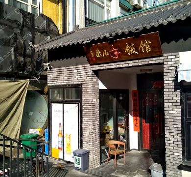Gallery 2