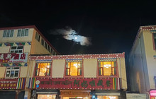 阿妈啦美味藏餐中餐餐厅图片