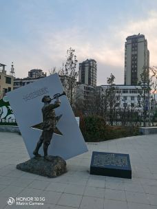 红军文化广场-冕宁-刘锣锅