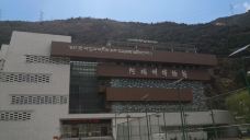阿坝羌族藏族自治州博物馆-马尔康-M22****4563
