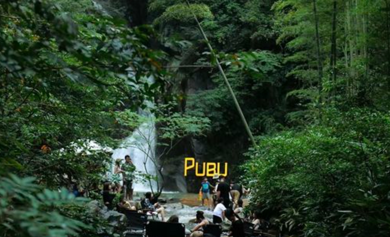 瀑布咖啡（巴厘岛版）