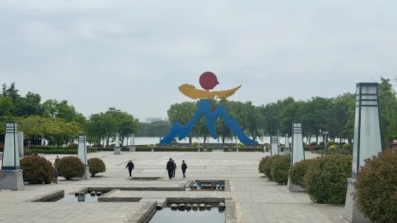 大汶口國家考古遺址公園