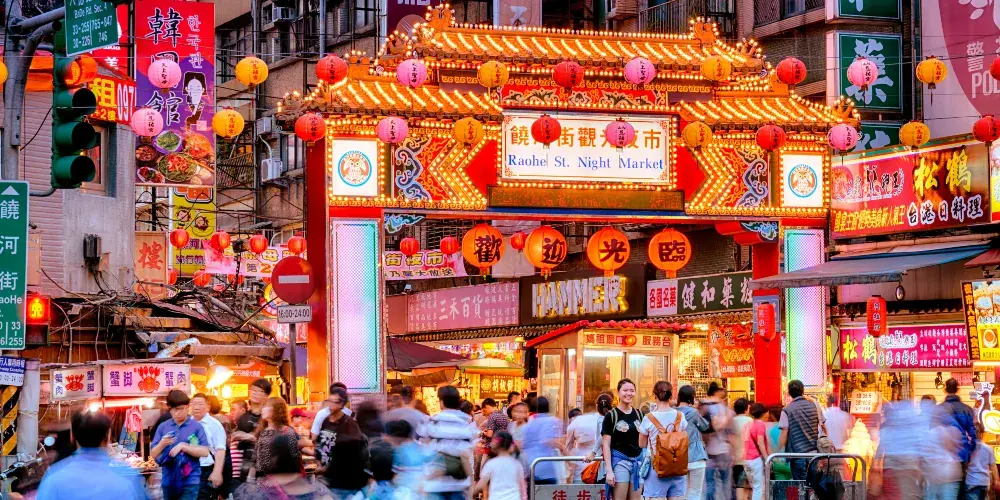 永安旅遊