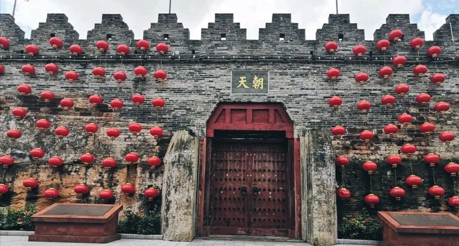 永安旅遊