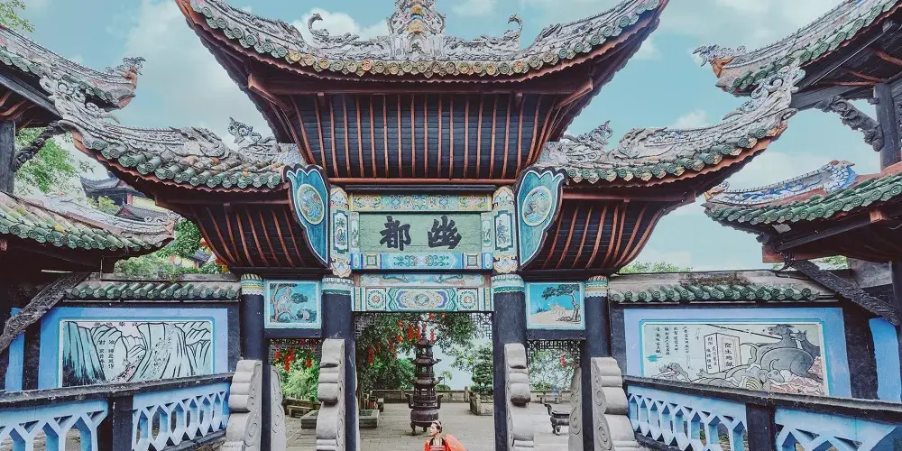 永安旅遊