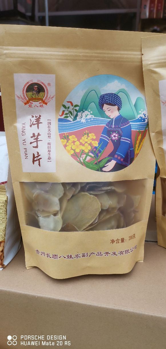 神泉谷景区旅行图片 5