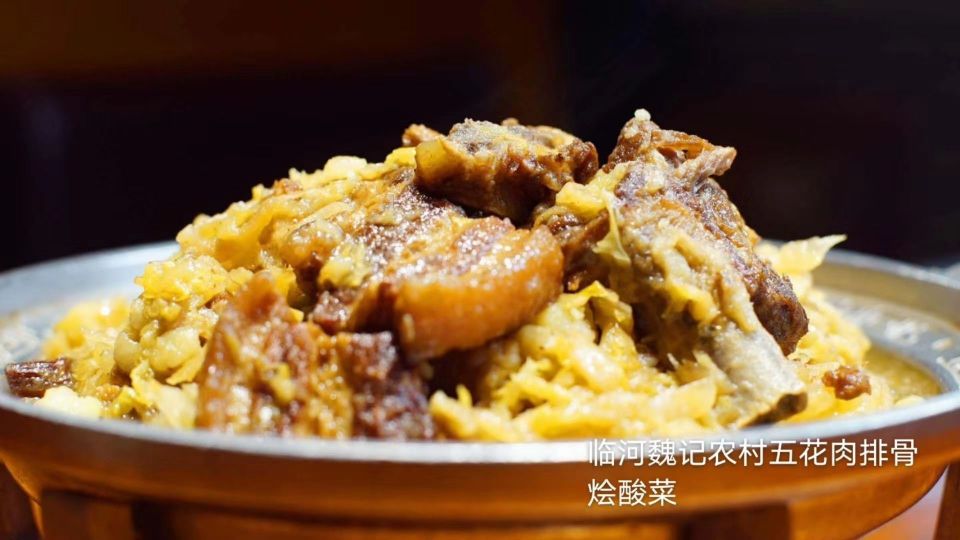 魏记大碗羊肉(华海尚都店)餐厅图片