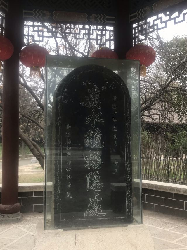 水镜庄旅行图片 3