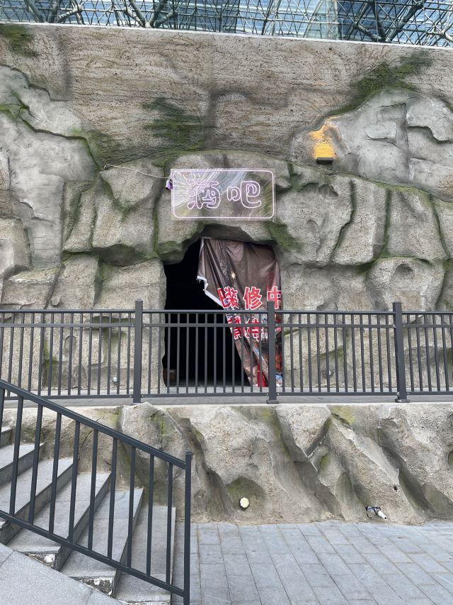 新海都半山温泉城(暂停开放)旅行图片 2