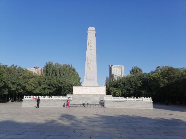 青城公园旅行图片 3