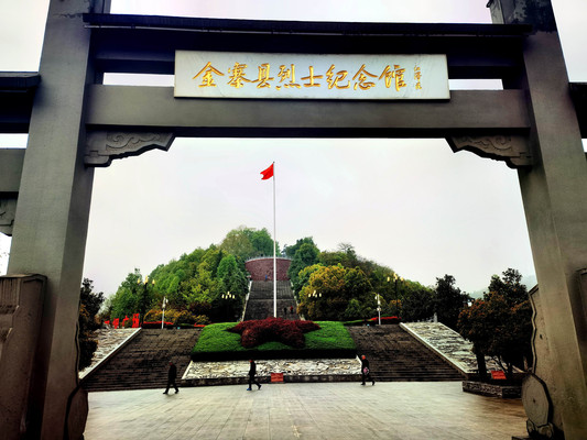 云游四海(1466)皖鄂自驾行之一——金寨红军广场