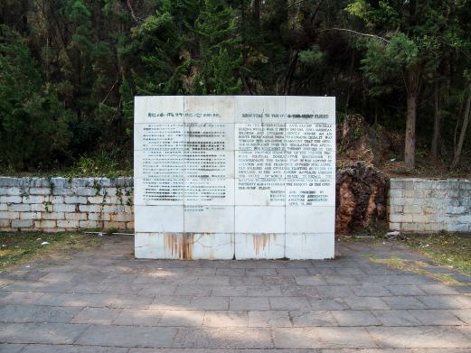 郊野公园