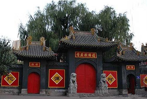 护国般若寺旅行图片 3