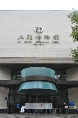 江苏游记之南京六朝博物馆
