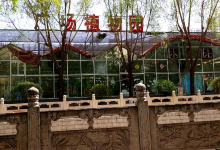 广场植物园景点图片