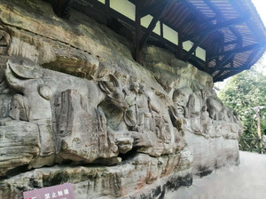 大足石刻度假区游记图文-大足宝顶山石刻里藏着宋代人的生活，你发现了吗？