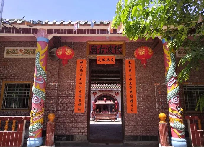 永安旅遊
