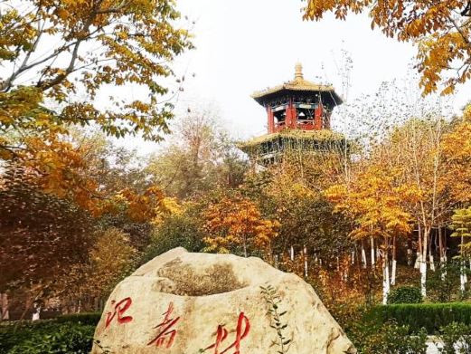 天逸公园