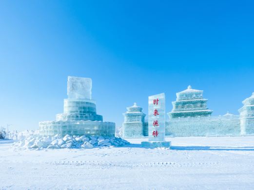 长春冰雪新天地