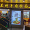 兰州牛肉拉面(沈阳桃仙国际机场店)