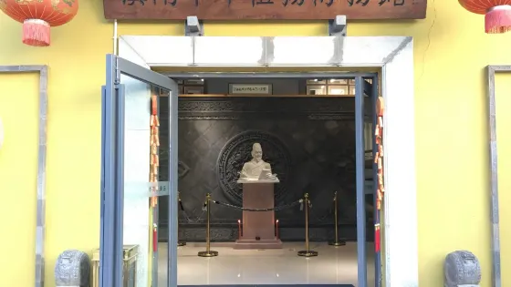 雲南滇南本草植物博物館