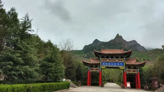 牛頭寺森林公園