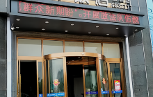老柒饭店(金鹏店)餐厅图片