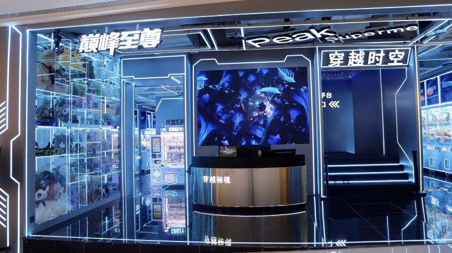 穿越秘境（龙湖时代天街店）