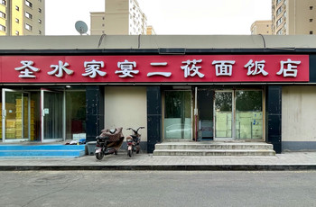 Gallery 4