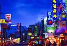 垦丁大街夜市景点图片