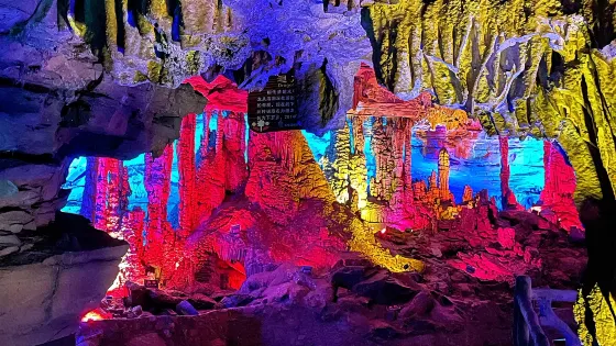 石板溪娃娃魚景區