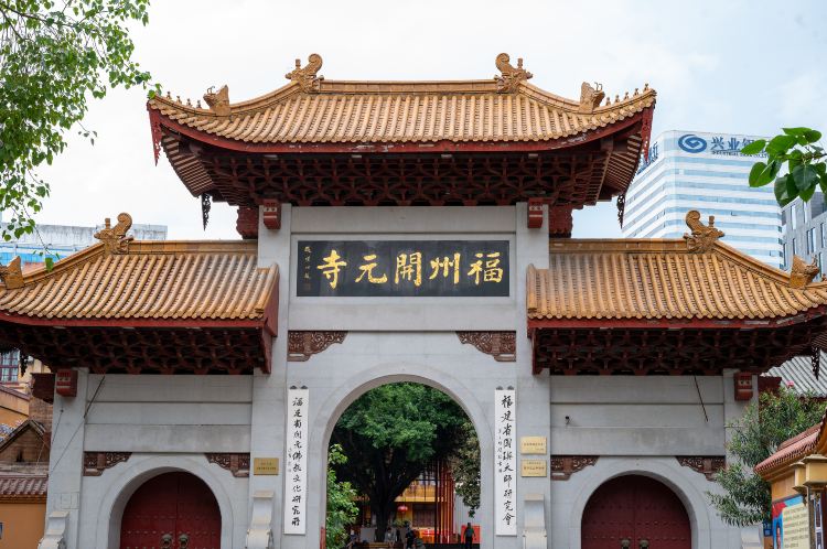 福州开元寺