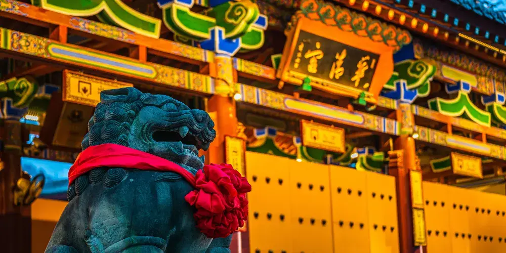 永安旅遊