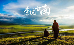郎木寺游记图片] 中国甘南，最后一片净土，媲美西藏的净土