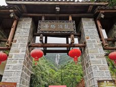 海丰-YoYo_9B8A2I2C