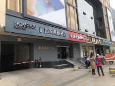 泉城路-济南-Anson