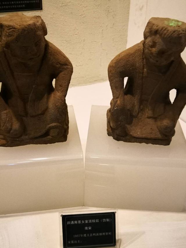 遵义市植物园旅行图片 3