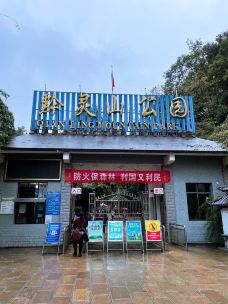 黔灵山公园-贵阳-心灵宫殿