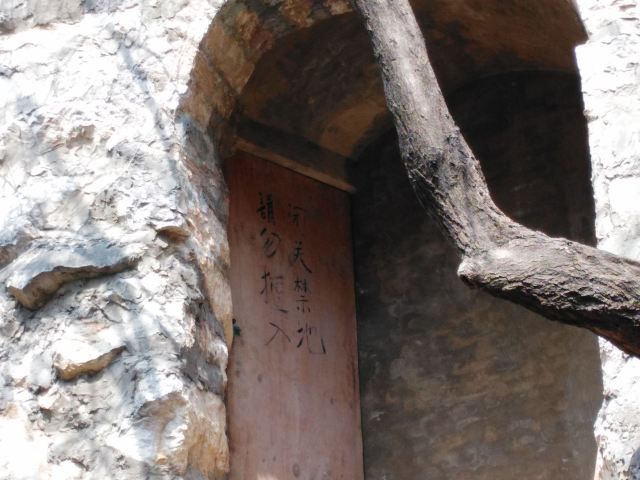 圆通禅寺旅行图片 3