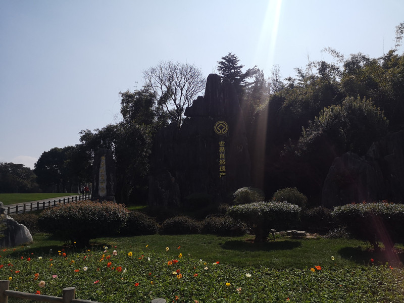 昆明旅游网