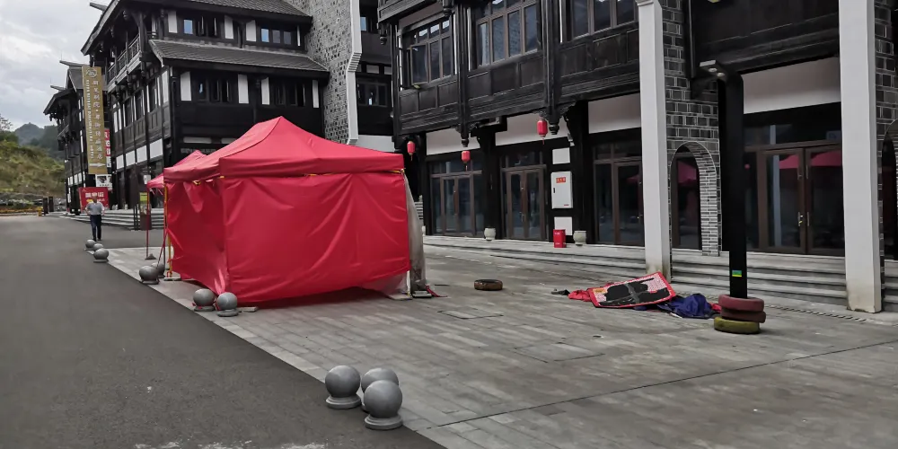 永安旅遊