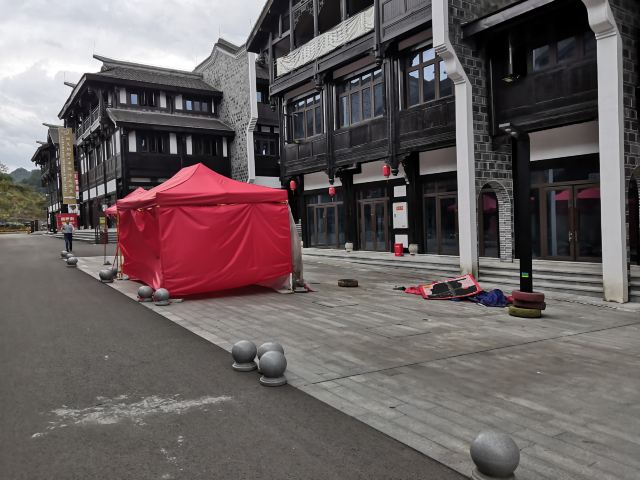 遵义古城旅行图片 1