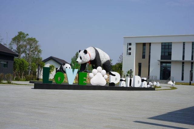 牡丹江珍稀动物园旅行图片 1