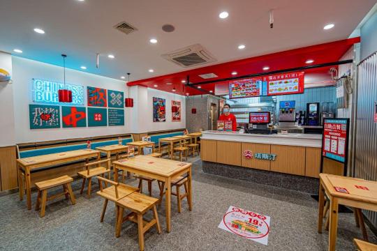 塔斯汀中国汉堡(福城店)