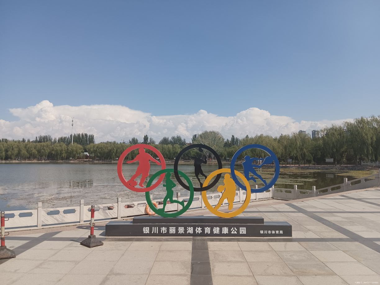 丽景湖