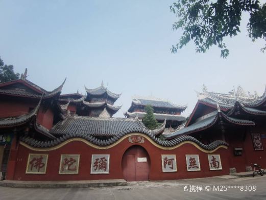 永祚寺
